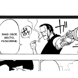 🏴‍☠️-One_piece, Telegram Sticker