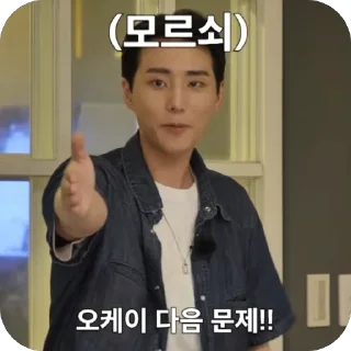 🫥-Desix, Telegram Sticker