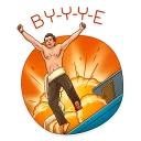 👋-Die Hard, Telegram Sticker