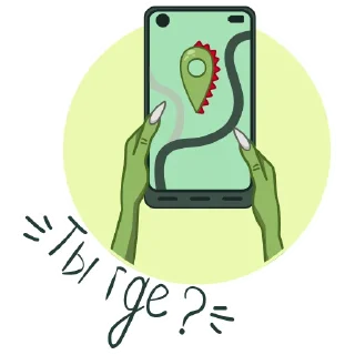 🗺-Дино Грино, Telegram Sticker