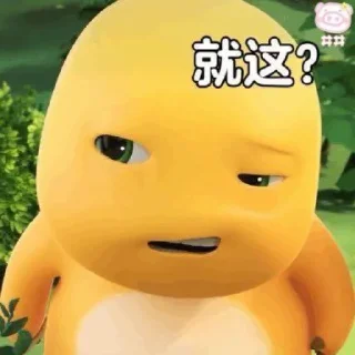 🌟-Dino mbul nya abby zen, Telegram Sticker