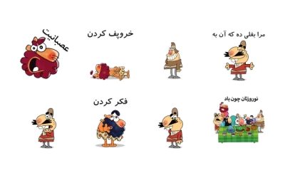 دیرین دیرین