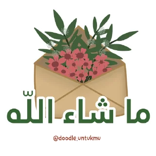 🌻-@doodle.untukmu, Telegram Sticker