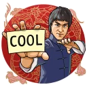 👌-Bruce Lee, Telegram Sticker