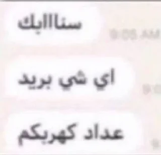 😥-ً | ‏@Malsqt ‏| @Nai61 |, Telegram Sticker