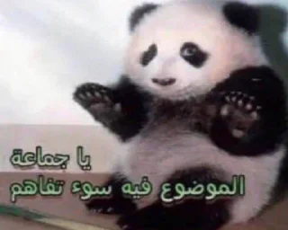 🤫-ً | ‏@Malsqt ‏| @Nai61 |, Telegram Sticker