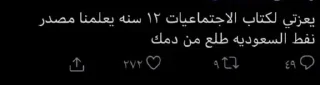 😩-ً | ‏@Malsqt ‏| @Nai61 |, Telegram Sticker