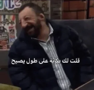 😂-ً | ‏@Malsqt ‏| @Nai61 |, Telegram Sticker