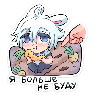 🥺-Эдди (@TgSticker), Telegram Sticker