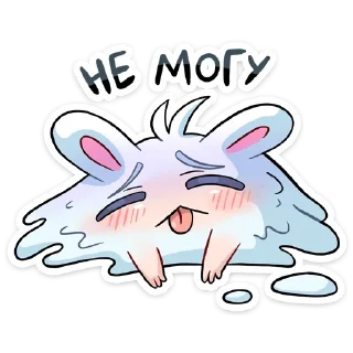 🥵-Эдди (@TgSticker), Telegram Sticker