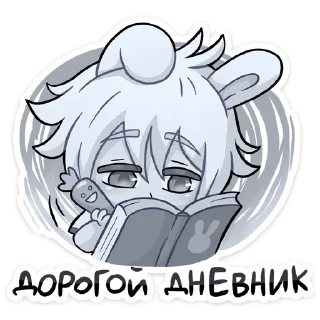 😢-Эдди (@TgSticker), Telegram Sticker
