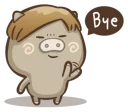 👋-Fat Pig Couple, Telegram Sticker
