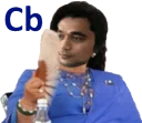 fbsktroll
