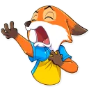 😩-Ferdinand Fox, Telegram Sticker