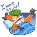 🤒-Ferdinand Fox, Telegram Sticker