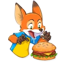 🍔-Ferdinand Fox, Telegram Sticker