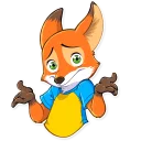 🤷-Ferdinand Fox, Telegram Sticker