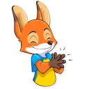 😊-Ferdinand Fox, Telegram Sticker