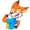🤤-Ferdinand Fox, Telegram Sticker