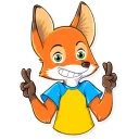 🤞-Ferdinand Fox, Telegram Sticker