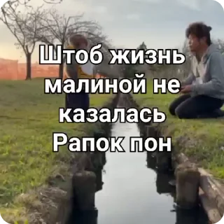 👆-Больше стиков тут: @stikery4, Telegram Sticker