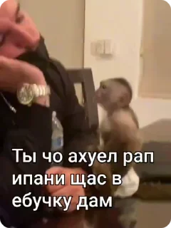 🤬-Больше стиков тут: @stikery4, Telegram Sticker