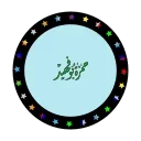 ❤️-AL MARAKZ, Telegram Sticker