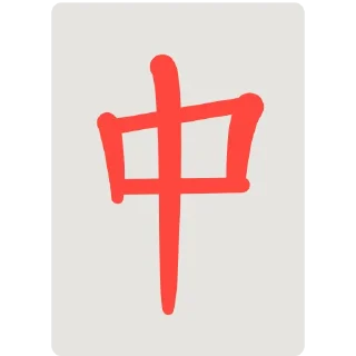 🀄️-fxemoji, Telegram Sticker