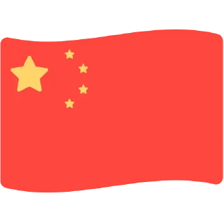🇨🇳-fxemoji, Telegram Sticker