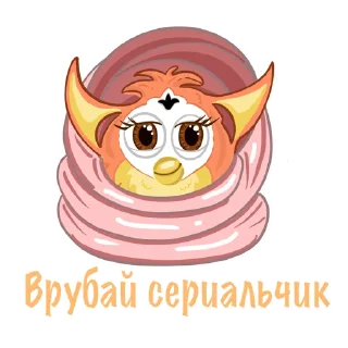 🤗-Fluffy Friend Furby, Telegram Sticker