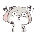 😒-@infiniction KangPack 1, Telegram Sticker