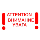 ⚠️-Диана иди нахуй @rutserv2, Telegram Sticker