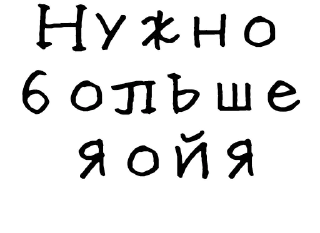 👨‍🦳-Гнилые стикеры @gnilyebaby, Telegram Sticker