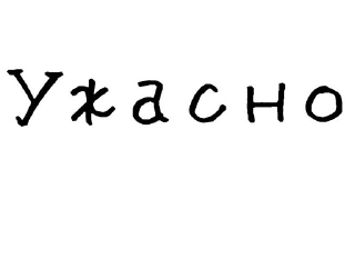 😱-Гнилые стикеры @gnilyebaby, Telegram Sticker