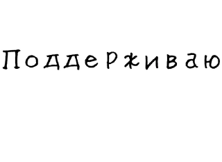 ✅-Гнилые стикеры @gnilyebaby, Telegram Sticker
