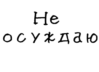 ✔️-Гнилые стикеры @gnilyebaby, Telegram Sticker