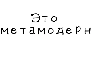 🤟-Гнилые стикеры @gnilyebaby, Telegram Sticker