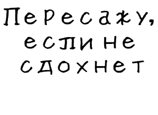 🌾-Гнилые стикеры @gnilyebaby, Telegram Sticker