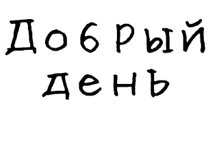 🙋-Гнилые стикеры @gnilyebaby, Telegram Sticker