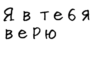 😘-Гнилые стикеры @gnilyebaby, Telegram Sticker