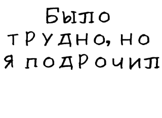 💦-Гнилые стикеры @gnilyebaby, Telegram Sticker