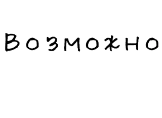 🤔-Гнилые стикеры @gnilyebaby, Telegram Sticker