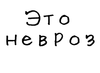 😨-Гнилые стикеры @gnilyebaby, Telegram Sticker