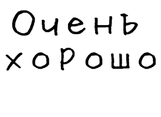👍-Гнилые стикеры @gnilyebaby, Telegram Sticker