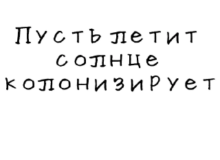 🚀-Гнилые стикеры @gnilyebaby, Telegram Sticker