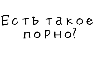 📼-Гнилые стикеры @gnilyebaby, Telegram Sticker