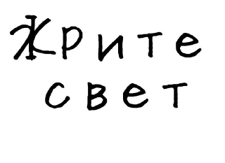 💡-Гнилые стикеры @gnilyebaby, Telegram Sticker