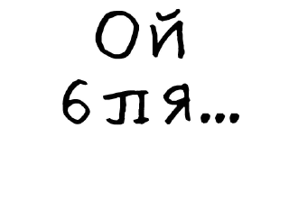 😱-Гнилые стикеры @gnilyebaby, Telegram Sticker