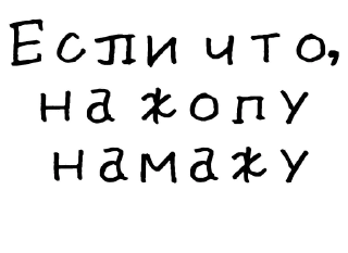 🧈-Гнилые стикеры @gnilyebaby, Telegram Sticker