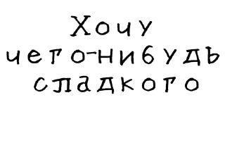 🍰-Гнилые стикеры @gnilyebaby, Telegram Sticker